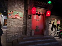 门面-和平菓局(王府井店)