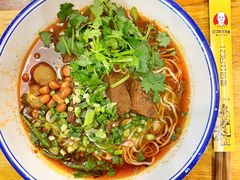 -车沾巷·重庆老味豌杂面