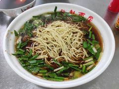 -老赵面店(大西路店)