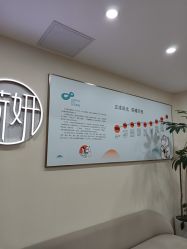 -HEYAN长风荷妍专业脱毛美肤
