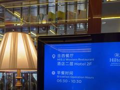 -大中华希尔顿酒店-念自助餐·嗨啤·小龙虾