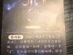 -FullHouse桌游跑团血染剧本杀(南京西路店)