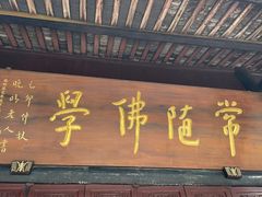 -峨眉山报国寺