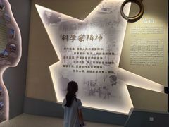-辽宁古生物博物馆