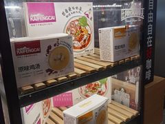面包甜点陈列柜-肯德基(朝阳门店)