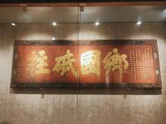 -湖南大学-中国书院博物馆