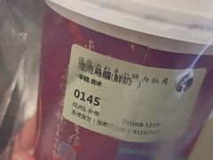 -茶理宜世(东方宝泰店)