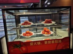 面包甜点陈列柜-竹犇番茄火锅(长风街店)