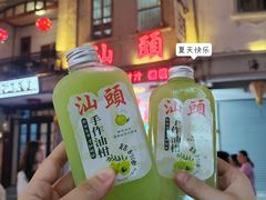 -汕头市小公园