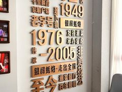 -百年银屏蚝烙·潮汕菜·非遗(乐山店)