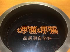 -呷哺呷哺(悦荟广场店)