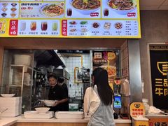 -三品王(万象城店)