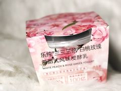 -乐纯(苹果社区店)