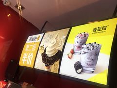 -麦当劳(杭州庆春路店)
