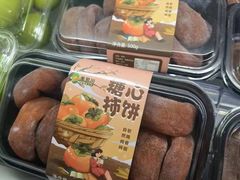 -盒马鲜生(领丰汇店)