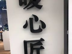 -情侣·团建·手作工坊(虹桥汇金百货店)