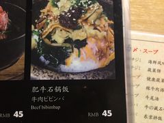 菜单-牛藏·黑毛和牛烧肉(环市东店)