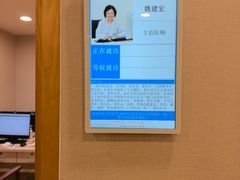 -上海广德中医门诊部