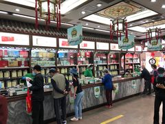 -张一元(总店)