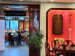 -四季春(美食街店)