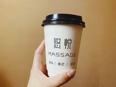 -悠悦MASSAGE&SPA(恒大广场店)