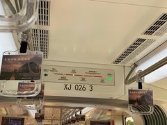 -国家植物园(地铁站)