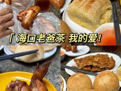 -百回味老爸茶(海彤店)