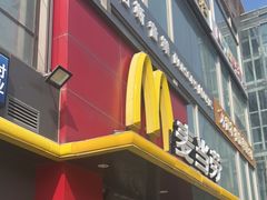 -麦当劳(湖光北街店)