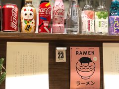 -雷神拉面(财富中心玉米楼店)