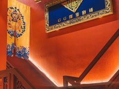 -GG戏精剧场·原创演绎实景本