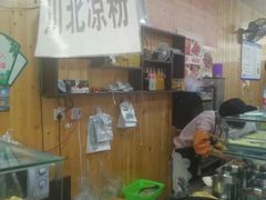 -刘氏方酥锅盔(古城总店)