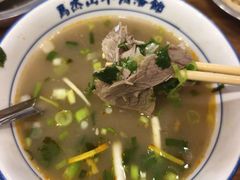 -清真马杰山牛肉汤馆