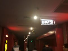 -横店电影城(李沧店)