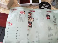 菜单-先机泉水鸡汤(南山老君洞店)