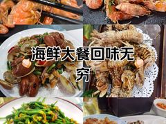 -钱山海鲜大排档