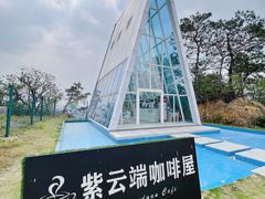 -南丹山森林王国