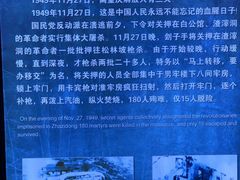 -白公馆