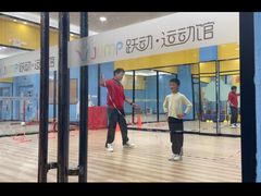 -跃动运动馆·跳绳·体适能(浦东联洋校区)