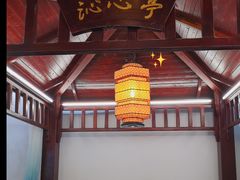 -乌记大厨餐厅