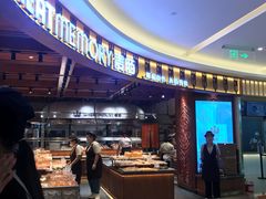 自助取餐区-麦陌(大卫城店)