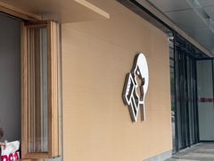 -喜茶(东莞厚街万达店)