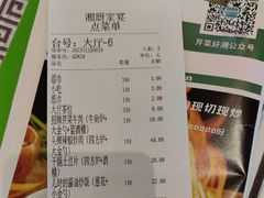 -湘厨私房菜(广昌店)