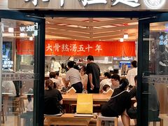 -宁波杉井奥特莱斯广场