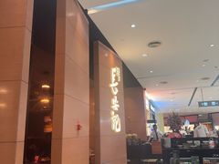 -长安记·大美陕菜(大族广场店)