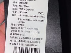 -法雅体育工厂店(皂君庙路店)