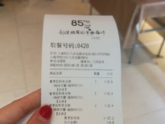 账单-85度C(生甜甜圈研究工坊·上海松江人民北路店)