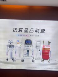 -苏亚医美·高端注射明星整形机构