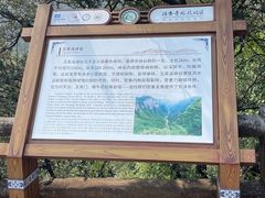 -矮寨·十八洞·德夯大峡谷景区