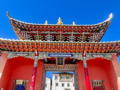 -大藏寺