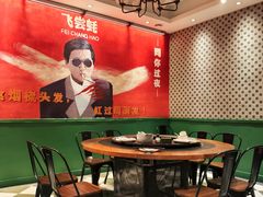 -飞尝蚝·顺德菜·鱼生(顺德总店)